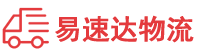 郴州到玉林物流公司
